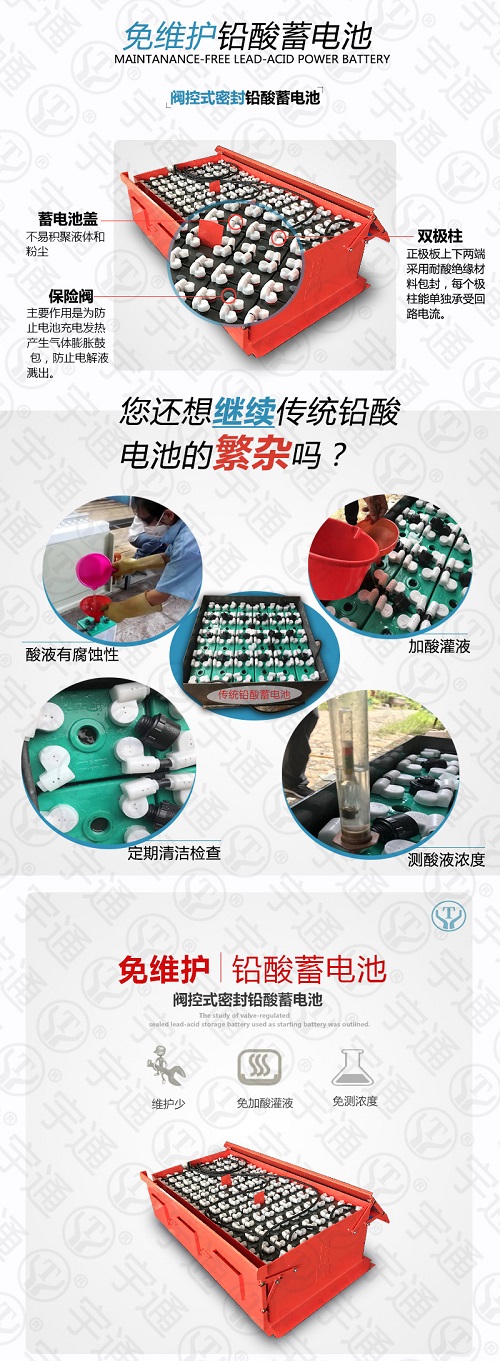 CTY8噸防爆蓄電池礦用電機車(chē)