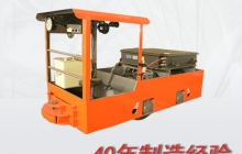 關(guān)于2019年CTY2.5t噸礦用電機車(chē)價(jià)格