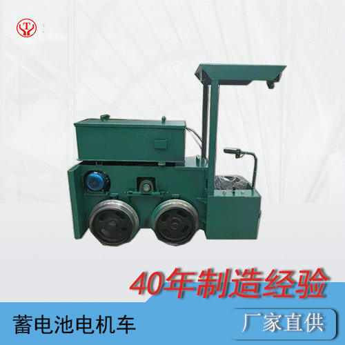 1.5噸鋰電池電機車(chē).jpg