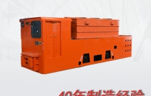 發(fā)貨一臺5噸防爆蓄電池電機車(chē)