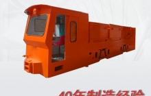 礦用電機車(chē)制動(dòng)整車(chē)時(shí)受力分析