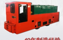 變頻電機車(chē)是什么？它的優(yōu)點(diǎn)有哪些？