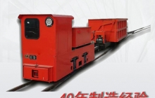 電機車(chē)變頻節能技術(shù)的運用