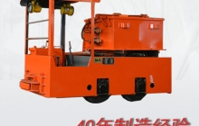 礦用電機車(chē)無(wú)人駕駛系統的智能化主要體現在哪些方面？