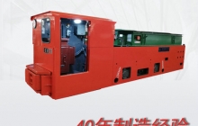 礦用電機車(chē)無(wú)人駕駛系統的裝礦單元是什么？