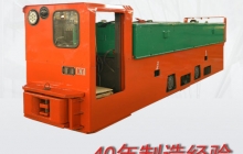 湖南礦用電機車(chē)軸距的意義是什么？