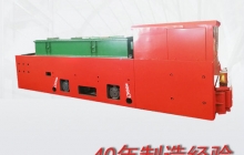 湘潭防爆電機車(chē)朂新價(jià)格w