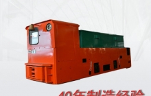 礦用電機車(chē)/蓄電池電機車(chē)/變頻電機車(chē)是什么？O
