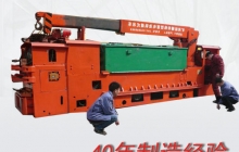 關(guān)于2019年我廠(chǎng)新式礦用電機車(chē)價(jià)格b