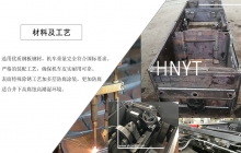 湘潭礦用電機車(chē)牽引電機有異響的原因可能是什么？