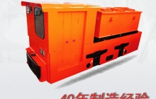 湖南蓄電池電機車(chē)操作手冊