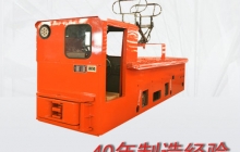 架線(xiàn)式電機車(chē)工作原理和傳動(dòng)系統的介紹？