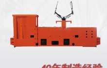 關(guān)于2019年我廠(chǎng)新式架線(xiàn)式窄軌電機車(chē)價(jià)格b