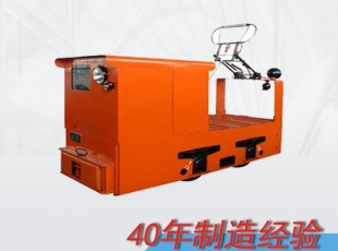 3T變頻 架線(xiàn)式電機車(chē)