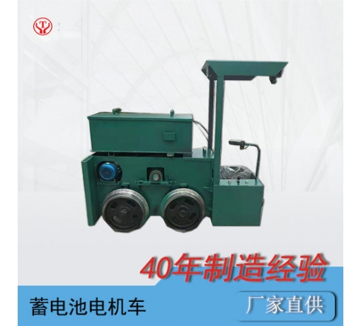 CTY1.5噸鋰電蓄電池式礦用免維護電機車(chē)