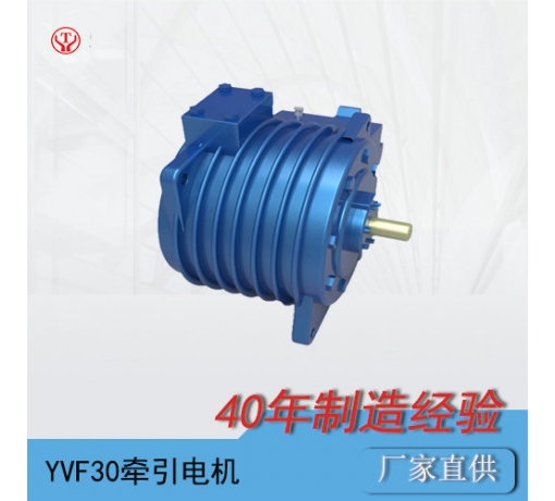 YBQ-30BP/YBVF-30礦用隔爆型變頻牽引電機/電機轉子