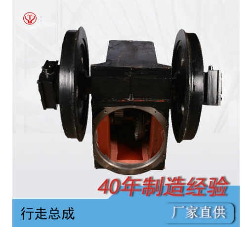 礦用電機車(chē)走形裝置CJL,CTY系列