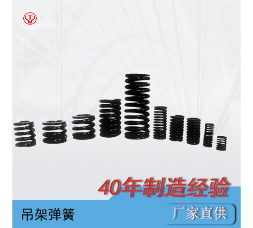 礦用電機車(chē)機械彈簧系列