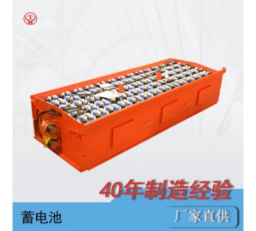 8噸防爆蓄電池式機車(chē)電源裝置（110V/140V）