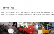 礦用湘潭電機車(chē)變頻器損壞或復位按鈕失靈怎么辦？
