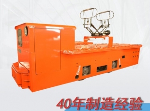 7噸礦用變頻架線(xiàn)式電機車(chē)