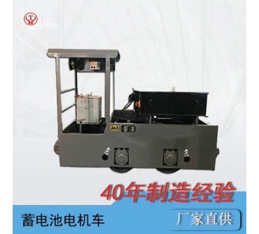湖南湘潭CTY2.5/6GB型防爆特殊型蓄電池電機車(chē)