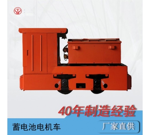 CTY5湖南蓄電池電機車(chē)X
