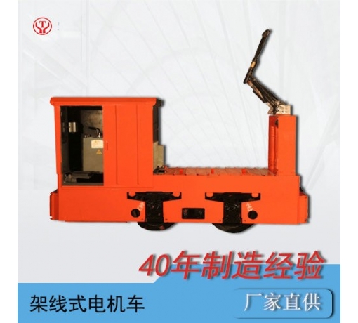 CJY3噸架線(xiàn)式變頻電機車(chē)