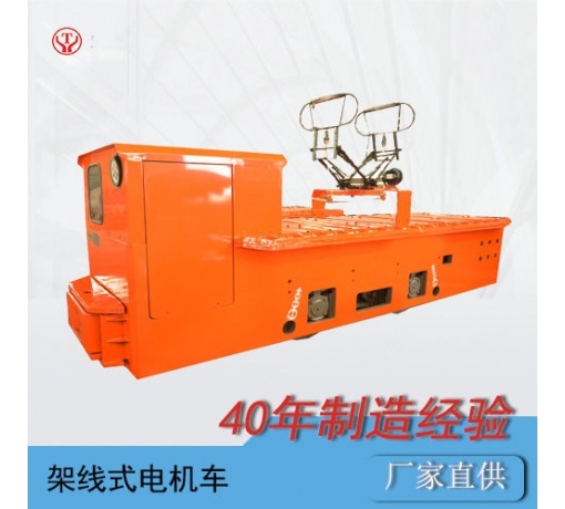 CJY7噸架線(xiàn)式變頻電機車(chē)