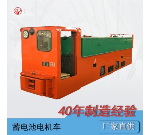 六盤(pán)水電機車(chē)