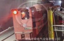 5噸湘潭工礦電機車(chē)反饋視頻