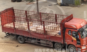 一批湘潭電機車(chē)配件出口訂單發(fā)貨