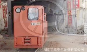 湘潭礦用10噸架線式電機車投入礦山生產