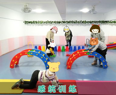感統訓練