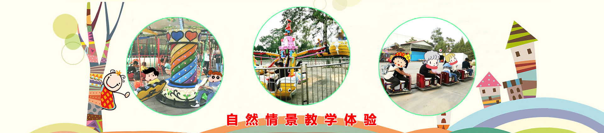 唐山自閉癥孤獨癥培訓
