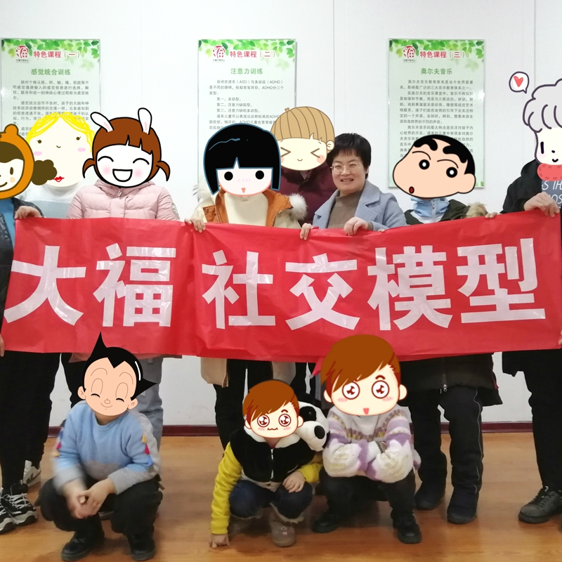 奧爾夫音樂治療