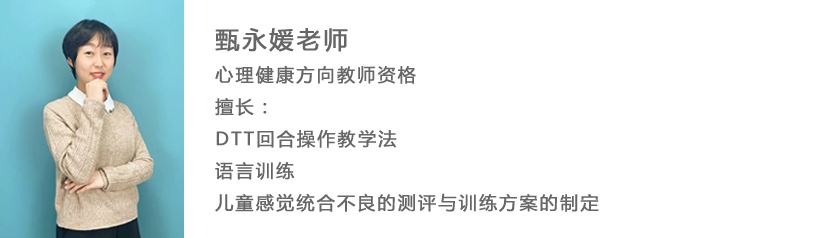 甄永媛1.jpg