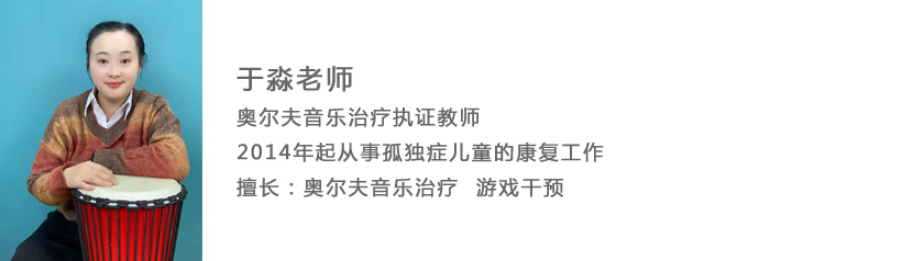 于淼1.jpg