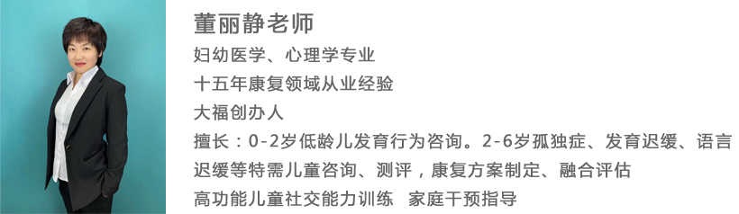 董麗靜1.jpg