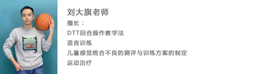 劉大旗1.jpg