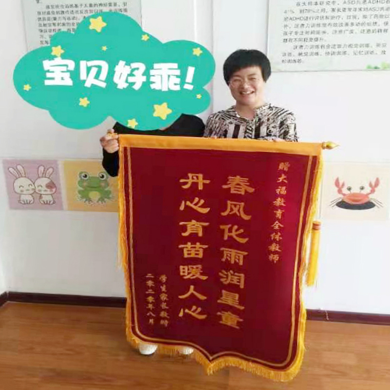 個案1